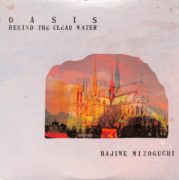 Oasis - Behind The Clear Waters