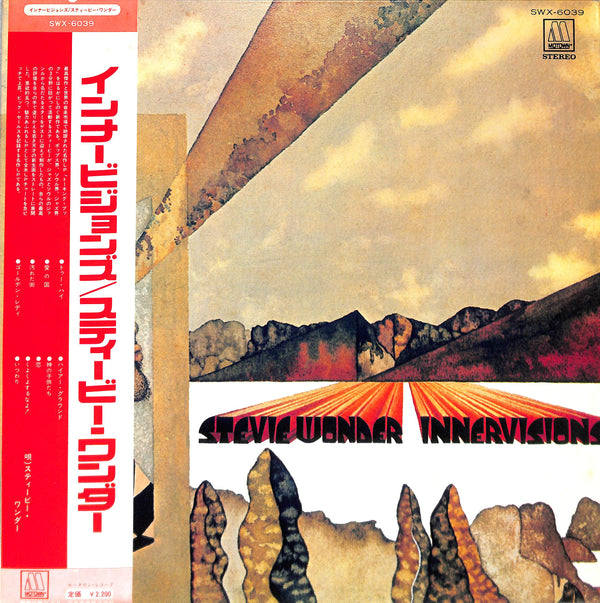 Innervisions = インナービジョンズ