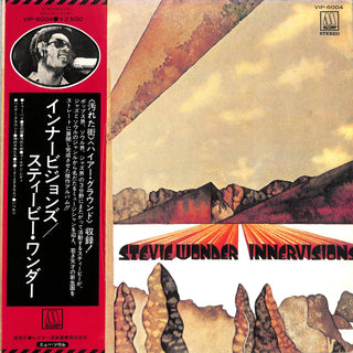 Innervisions