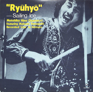 "Ryûhyô"–Sailing Ice- – Recorded "Live" In Nemuro