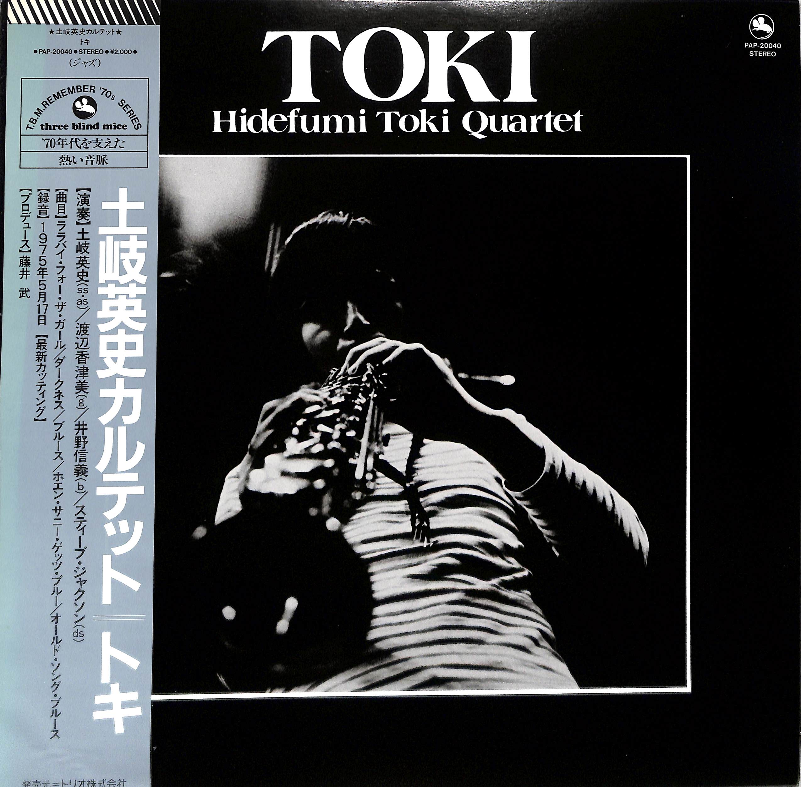 Toki By Hidefumi Toki Quartet Possecut