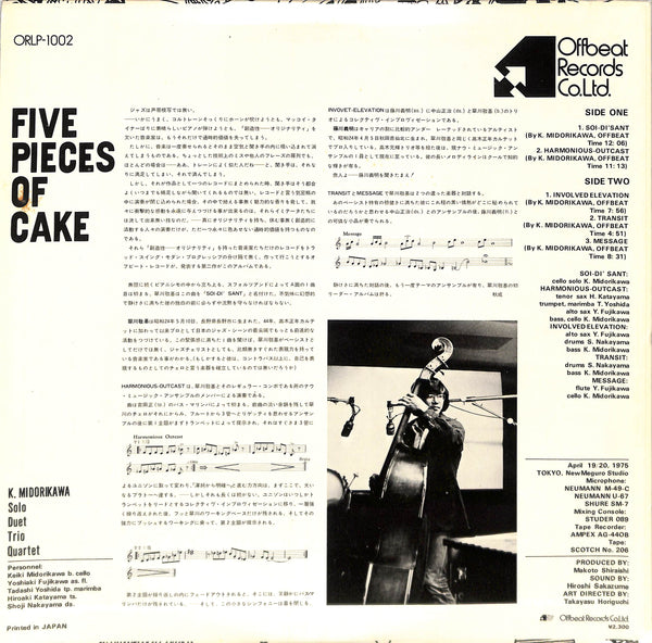 Five Pieces Of Cake