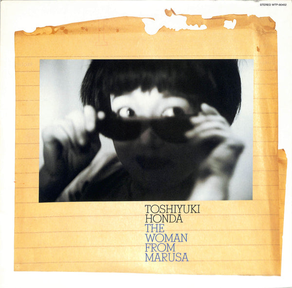 The Woman From Marusa = マルサの女 by Toshiyuki Honda | PosseCut.com