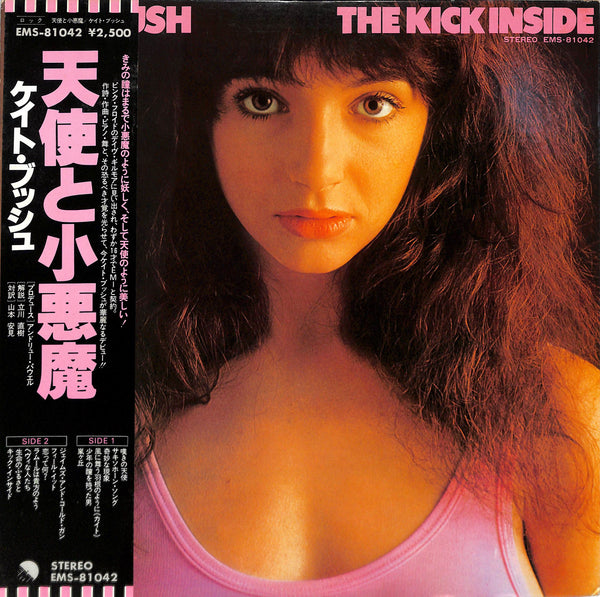 The Kick Inside = 天使と小悪魔