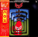 House (Original Motion Picture Soundtrack) = ハウス (オリジナル・サウンドトラック)