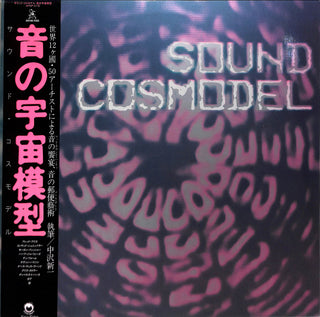 Sound Cosmodel