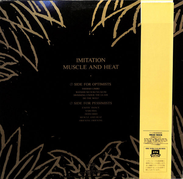 Muscle And Heat By Imitation PosseCut Muscle And Heat By Imitation PosseCut