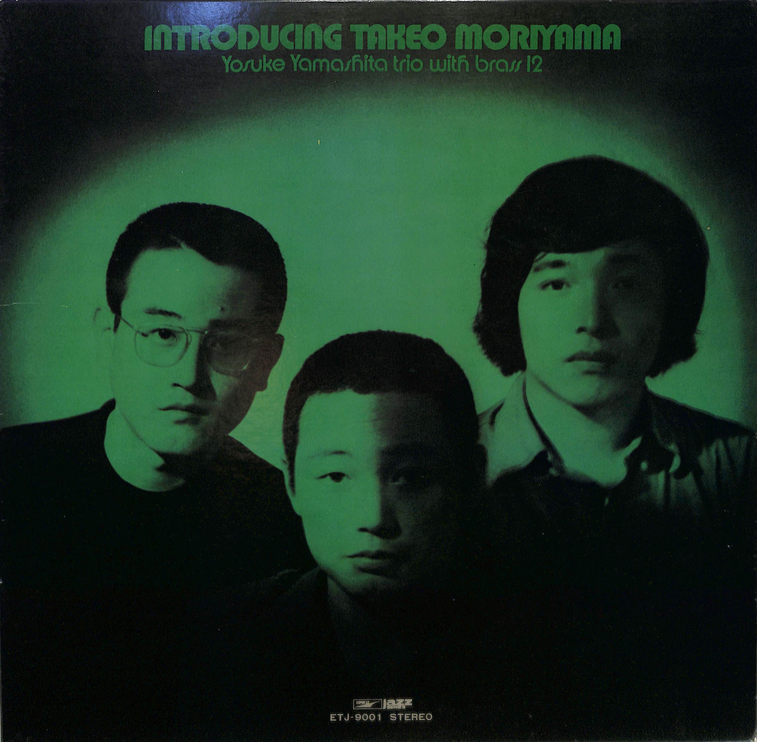 LP 山下洋輔, Brass 12 Introducing Takeo Moriyama ETJ9001 EXPRESS /00400 Introducing Takeo Moriyama by Yosuke Yamashita Trio With