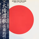 Hymn For The Sun (Works Of Somei Satoh)